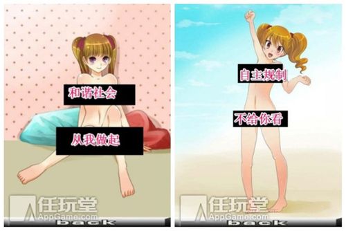 这个游戏好玩吗被好色的搭档抢走所有心仪的孩子官方正式版下载最新版评测