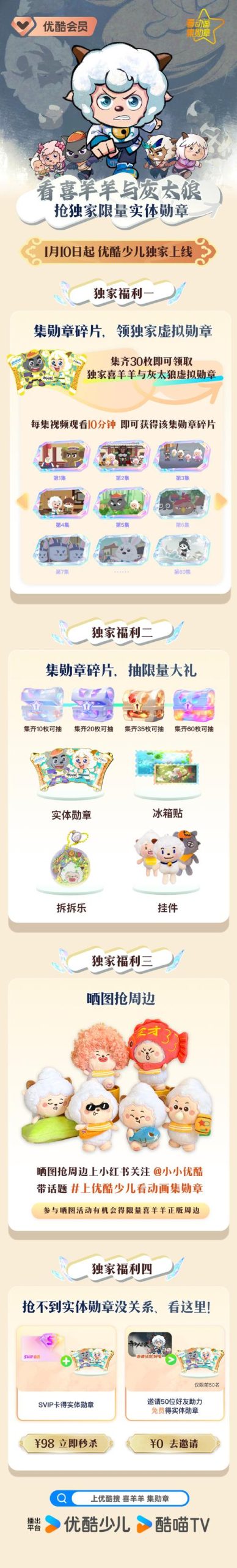 剪羊羊汉化版新内容怎么玩？趣味攻略快速上手！