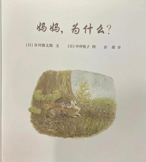 妈妈为何这样最新版本是多少?最新版查询方法快速搞定!