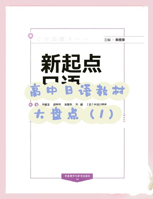 日本的新起点官方正式版下载最新版去哪下(官方安全链接推荐防骗)