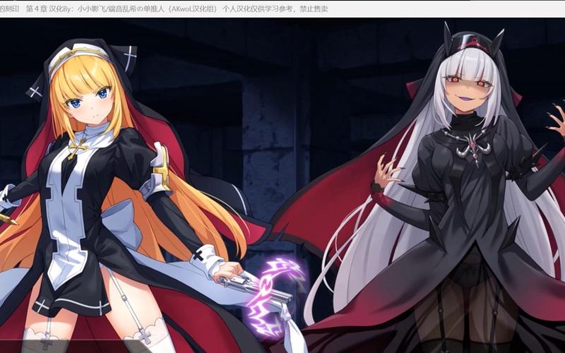 驱魔少女夏洛特绅士游戏安卓能玩吗？手机版下载教程