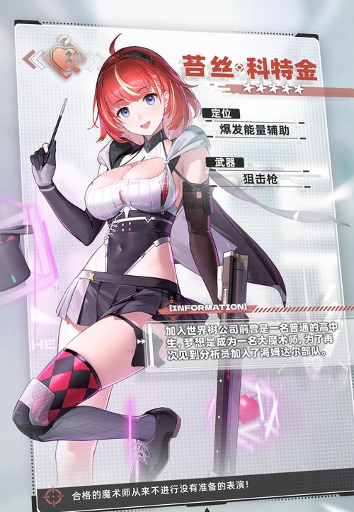 罪人的福利设施游戏官网怎么进?手把手教你轻松登录