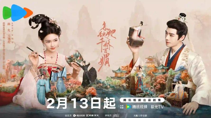 千娇百媚最新版去哪下？安卓苹果双端攻略