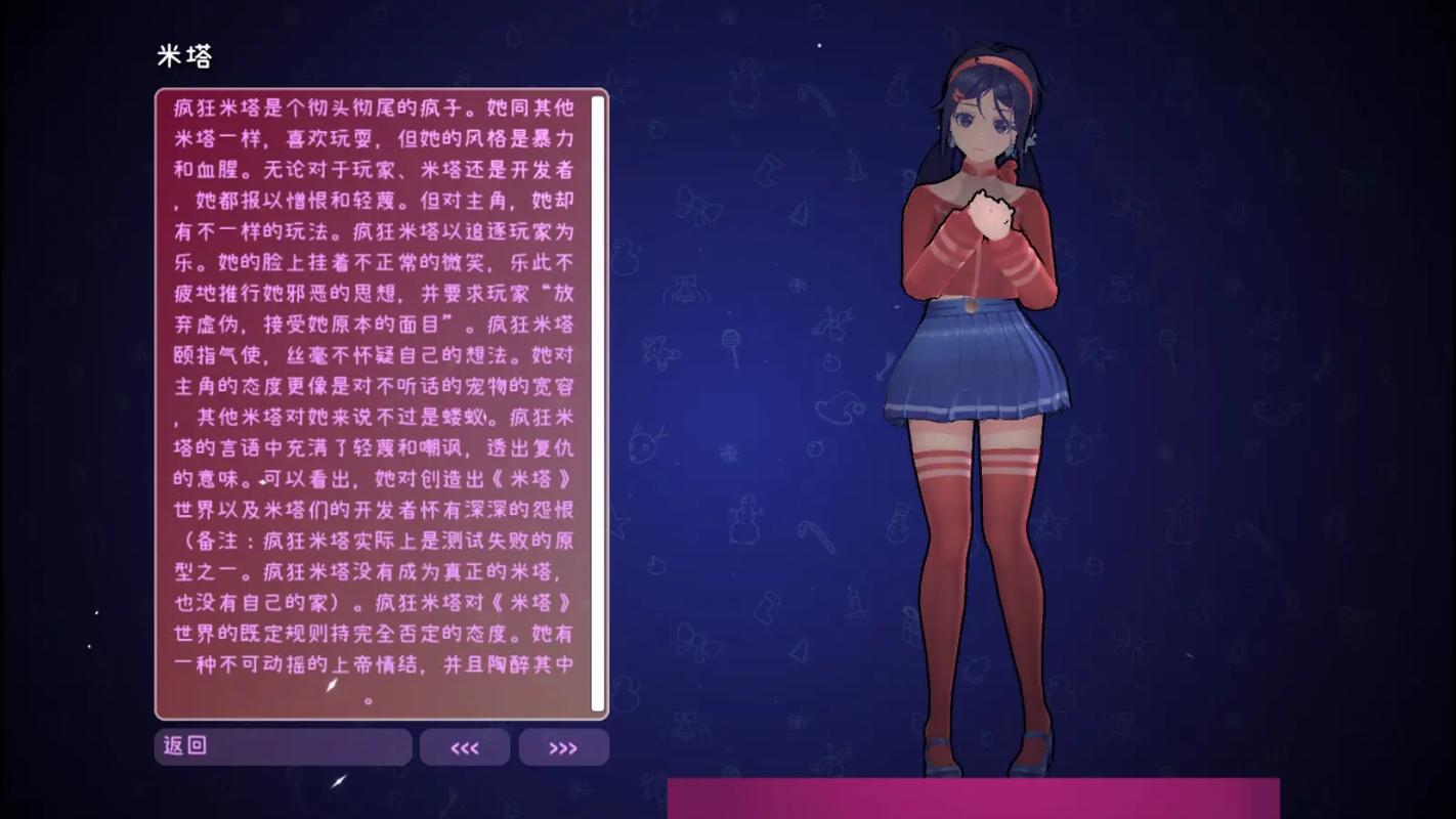 Naomi游戏攻略有哪些技巧?(掌握3个关键点通关更快)