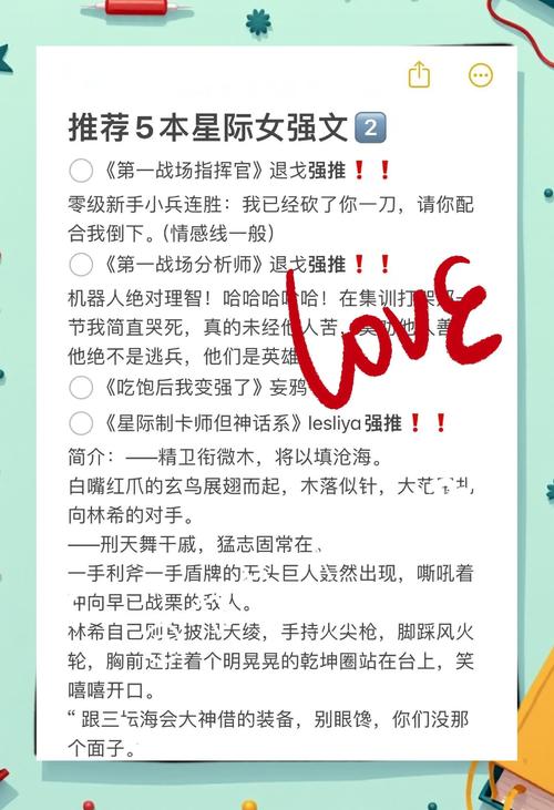 星际救赎下载安卓教程分享，简单几步轻松搞定安装