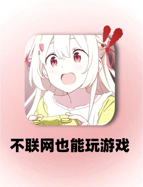 不需要爱V0.8游戏官网有啥特色?这些亮点别错过!