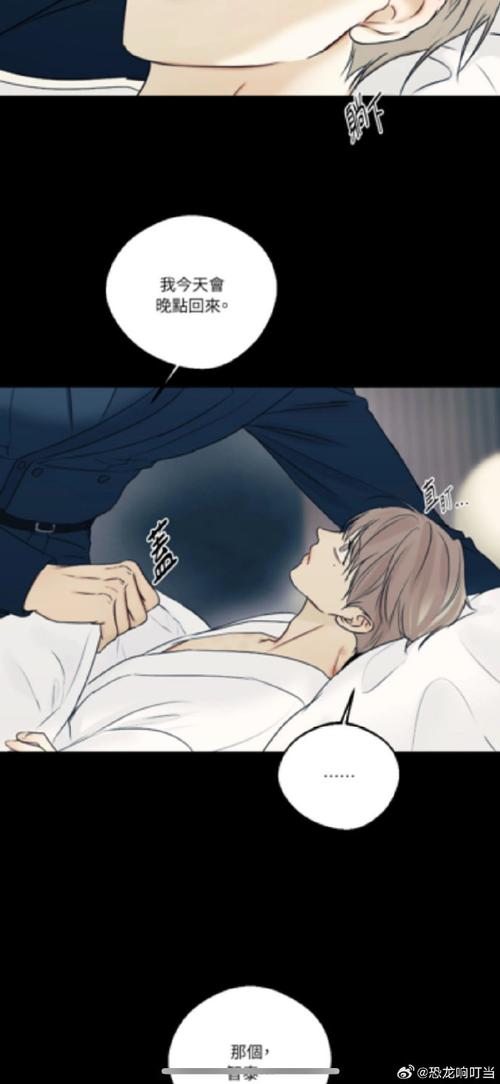 不需要爱V0.8汉化版下载安全吗?这些要点要注意!