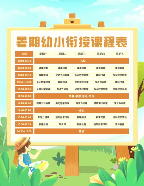 暑期课程下载地址怎么找？几个简单方法轻松搞定！