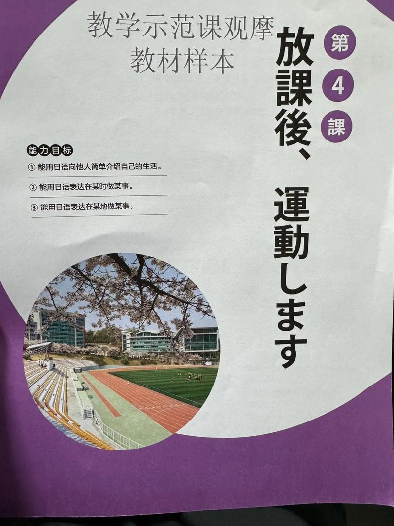 日本的新起点官方正式版下载最新版去哪下(官方安全链接推荐防骗)