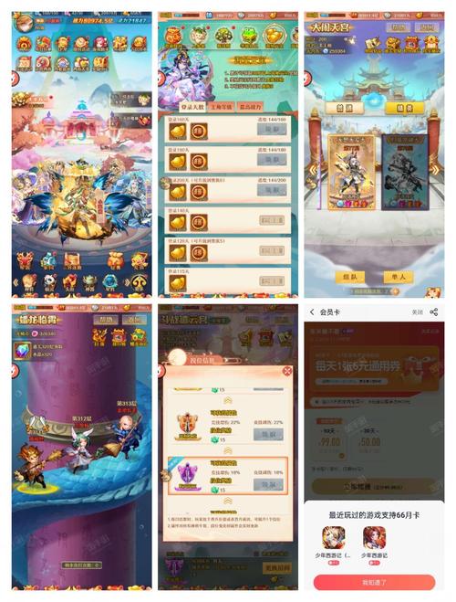 怎么下载閪遊記汉化版?最新更新内容一键获取攻略!