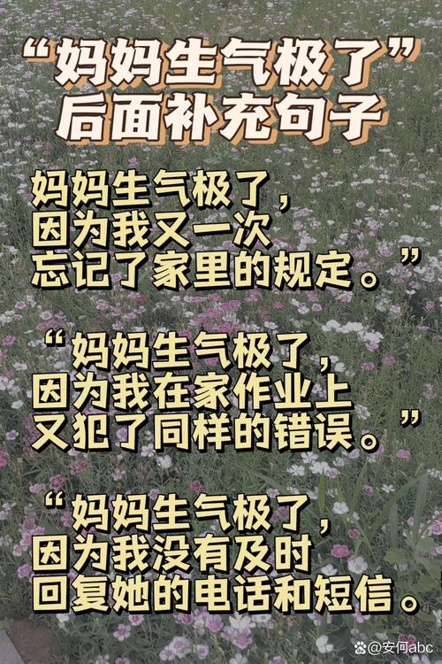 妈妈为何这样最新版本是多少?最新版查询方法快速搞定!