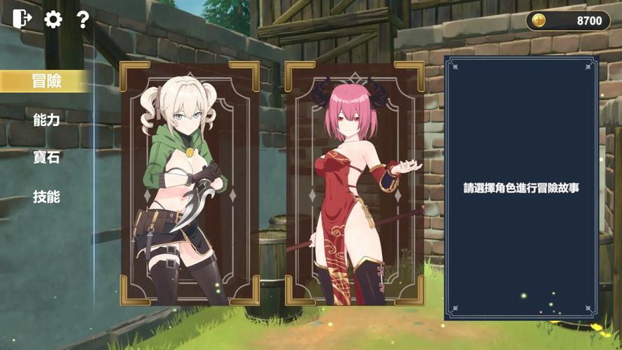 异世界奇幻配对最新版本有什么新内容?版本更新全解析!