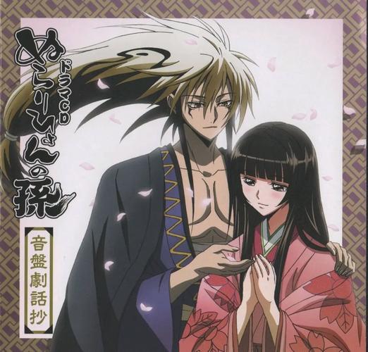 樱姬1-3最新版本有免费的吗？教你找到安全下载资源站