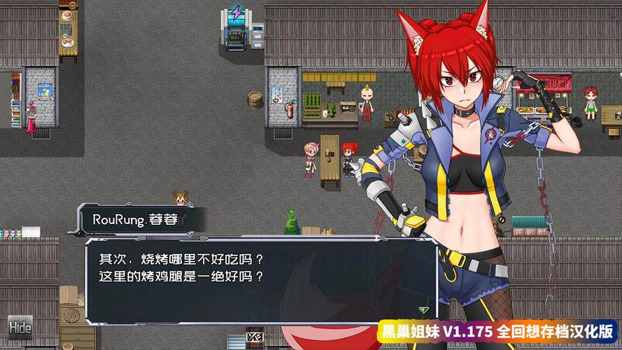 黑巢姐妹汉化版下载地址哪里找?推荐靠谱平台一键获取!