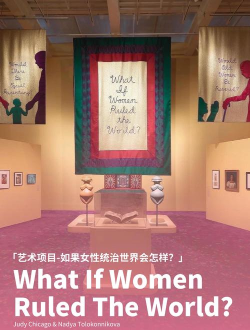 想下载女性统治的未来官方正式版最新版，该注意啥？