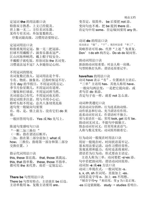 The入门教程:新手也能轻松掌握的学习方法!