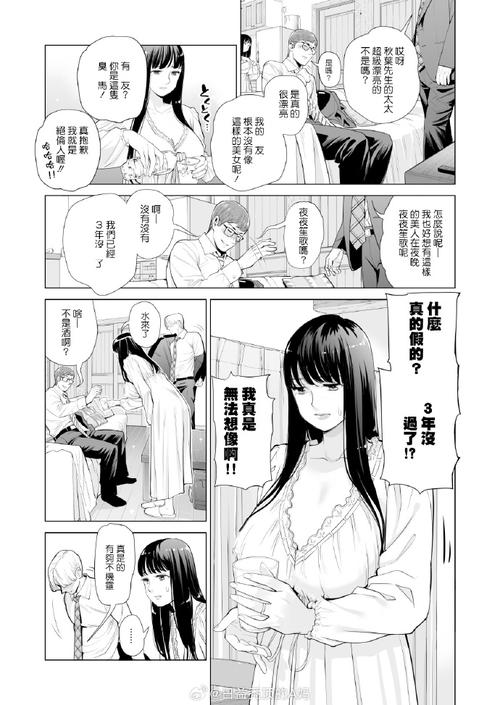 被染黑的新婚妻子汉化版下载要钱吗?免费下载技巧一步到位!