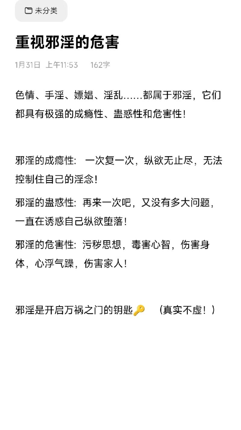 欲望之戒最新版本在哪下载?这几个途径超靠谱!