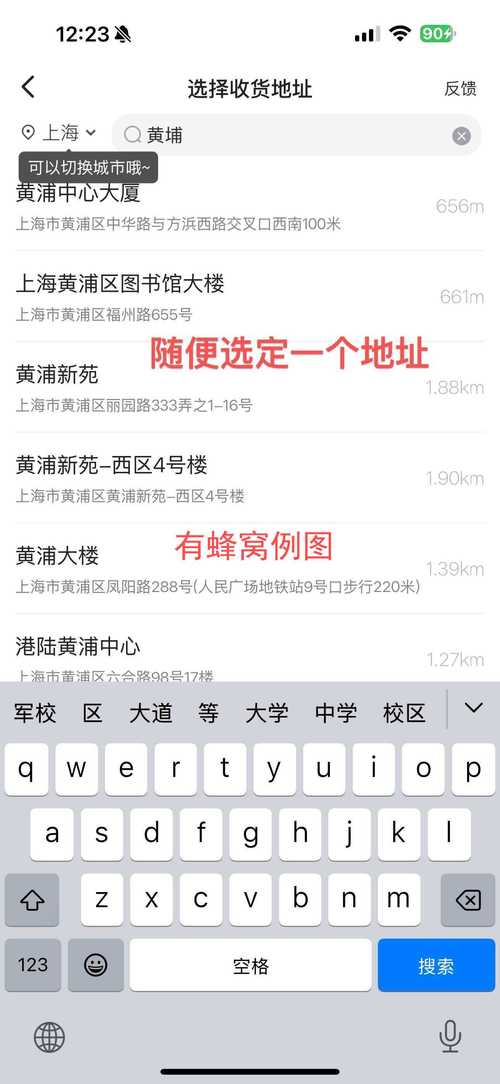 接管更新地址必须注意什么？新手避坑三大关键点